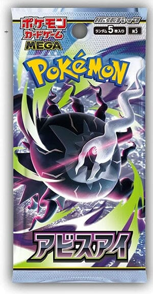 Abyss Eye Japanese Pokémon Pack